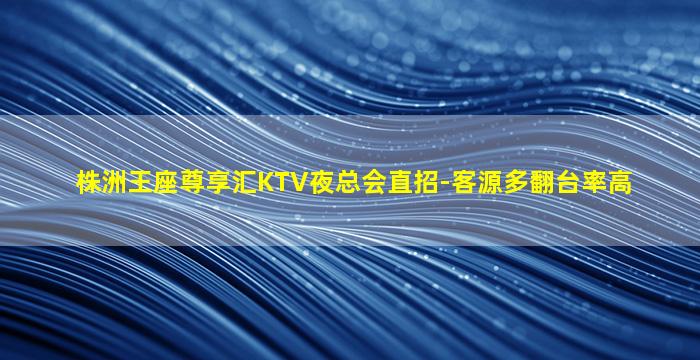 吴忠夜场招聘